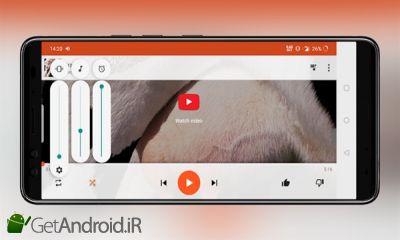 دانلود Volume Control Panel Pro اندروید