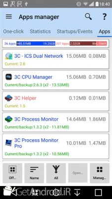 دانلود برنامه 3C All-in-One Toolbox اندروید