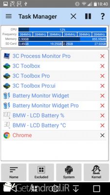 دانلود برنامه 3C All-in-One Toolbox اندروید