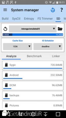 دانلود برنامه 3C All-in-One Toolbox اندروید