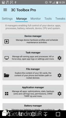 دانلود برنامه 3C All-in-One Toolbox اندروید