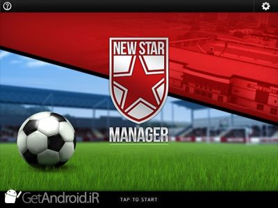 دانلود New Star Manager اندروید