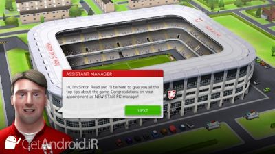 دانلود New Star Manager اندروید
