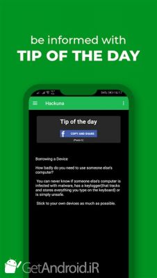 دانلود Hackuna - (Anti-Hack) اندروید