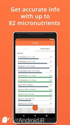 دانلود برنامه Cronometer Nutrition Tracker اندروید