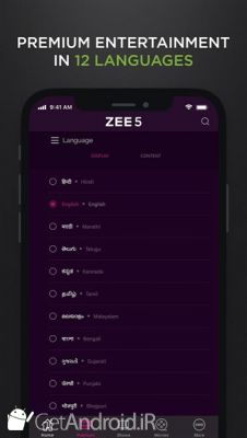 دانلود ZEE5 اندروید