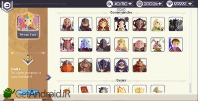 دانلود Lords Hooray Island Rush اندروید