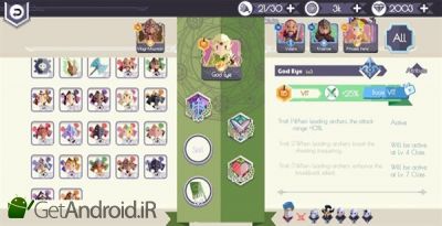 دانلود Lords Hooray Island Rush اندروید