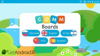 دانلود CommBoards - AAC Speech Assistant اندروید