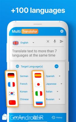 دانلود Multi Language Translator and translate document اندروید