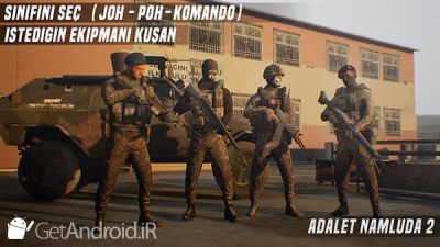 دانلود Adalet Namluda 2 اندروید
