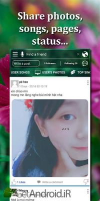 دانلود Kakoke - sing karaoke, voice recorder, singing app اندروید