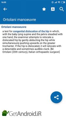 دانلود Oxford Medical Dictionary اندروید