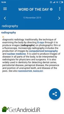 دانلود Oxford Medical Dictionary اندروید