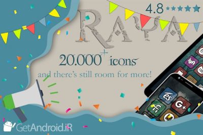 دانلود Raya Icon Pack  NEW dashboard اندروید