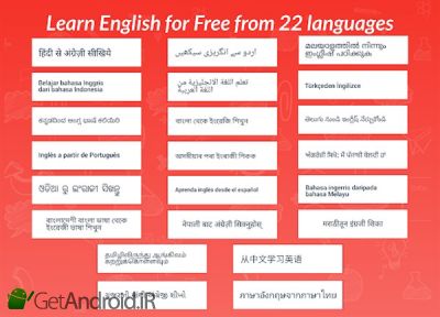 دانلود Hello English Learn English اندروید