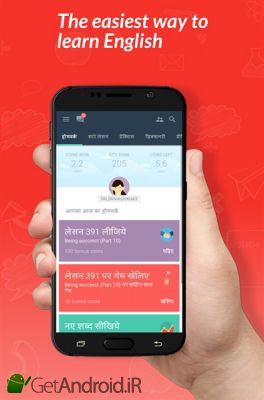 دانلود Hello English Learn English اندروید