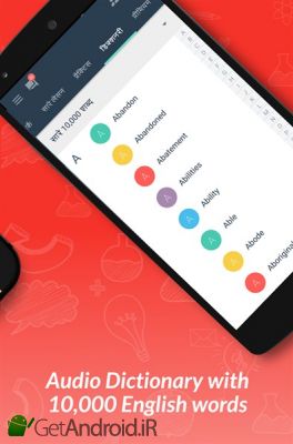 دانلود Hello English Learn English اندروید