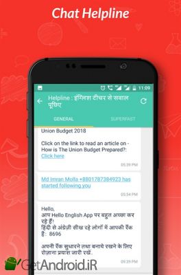 دانلود Hello English Learn English اندروید