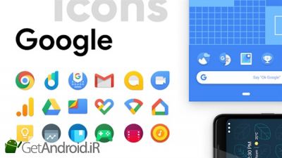 دانلود CandyCons Unwrapped - Icon Pack اندروید