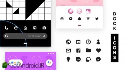 دانلود CandyCons Unwrapped - Icon Pack اندروید