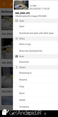 دانلود Qfile اندروید