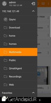 دانلود Qfile اندروید