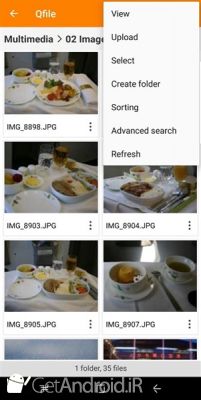 دانلود Qfile اندروید