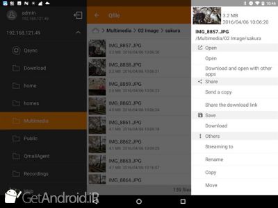 دانلود Qfile اندروید