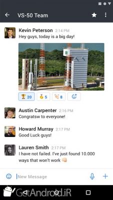 دانلود Rocket.Chat اندروید