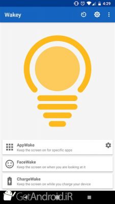 دانلود Wakey - Control your screen sleep and brightness اندروید