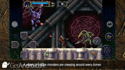 دانلود Castlevania Symphony of the Night اندروید
