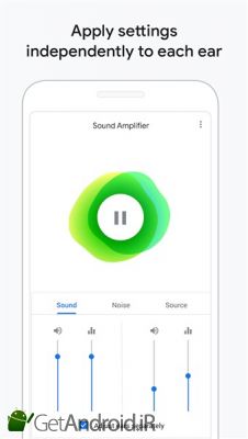 دانلود Sound Amplifier اندروید