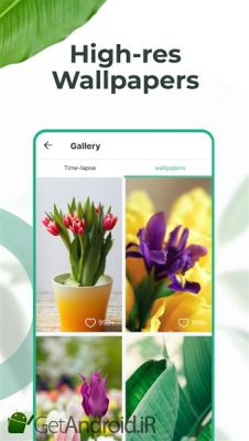 دانلود PictureThis Identify Plant, Flower, Weed and More اندروید