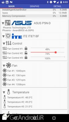 دانلود Remote System Monitor اندروید