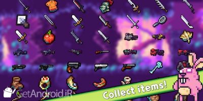 دانلود Metaphysics اندروید