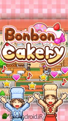 دانلود Bonbon Cakery اندروید