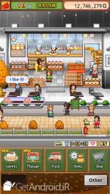 دانلود Bonbon Cakery اندروید