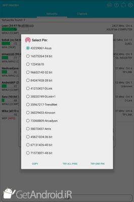 دانلود WiFi Warden اندروید