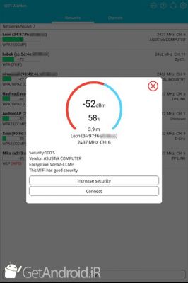دانلود WiFi Warden اندروید