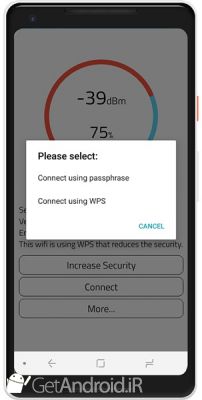 دانلود WiFi Warden اندروید