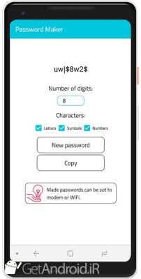 دانلود WiFi Warden اندروید