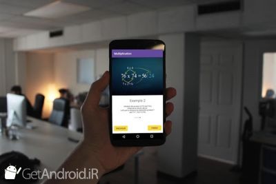 دانلود Math Tricks Workout - Math master - Brain training اندروید