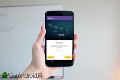 دانلود Math Tricks Workout - Math master - Brain training اندروید