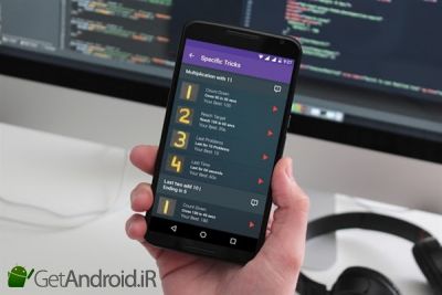 دانلود Math Tricks Workout - Math master - Brain training اندروید