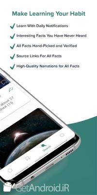 دانلود Ultimate Facts - Did You Know اندروید