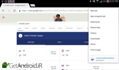 دانلود Kiwi Browser - Fast & Quiet اندروید