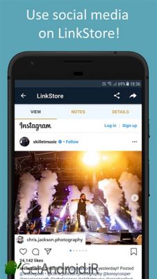 دانلود LinkStore Save Links, Read and Watch اندروید