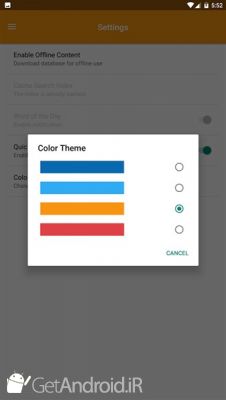 دانلود Dorland's Illustrated Medical Dictionary اندروید