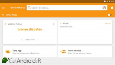 دانلود Dorland's Illustrated Medical Dictionary اندروید